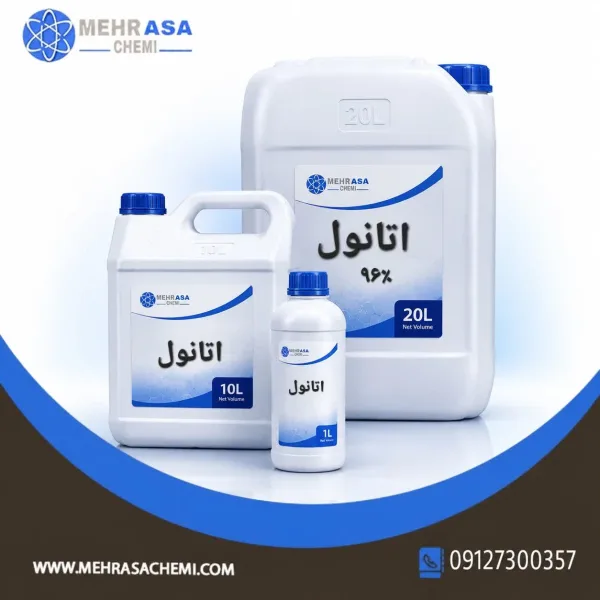 اتانول