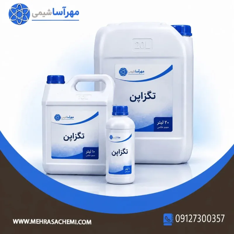 تگزاپن