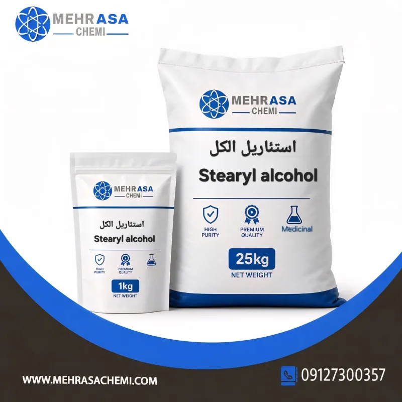 استئاریل الکل