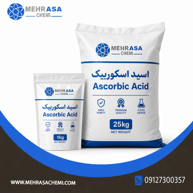 اسید اسکوربیک
